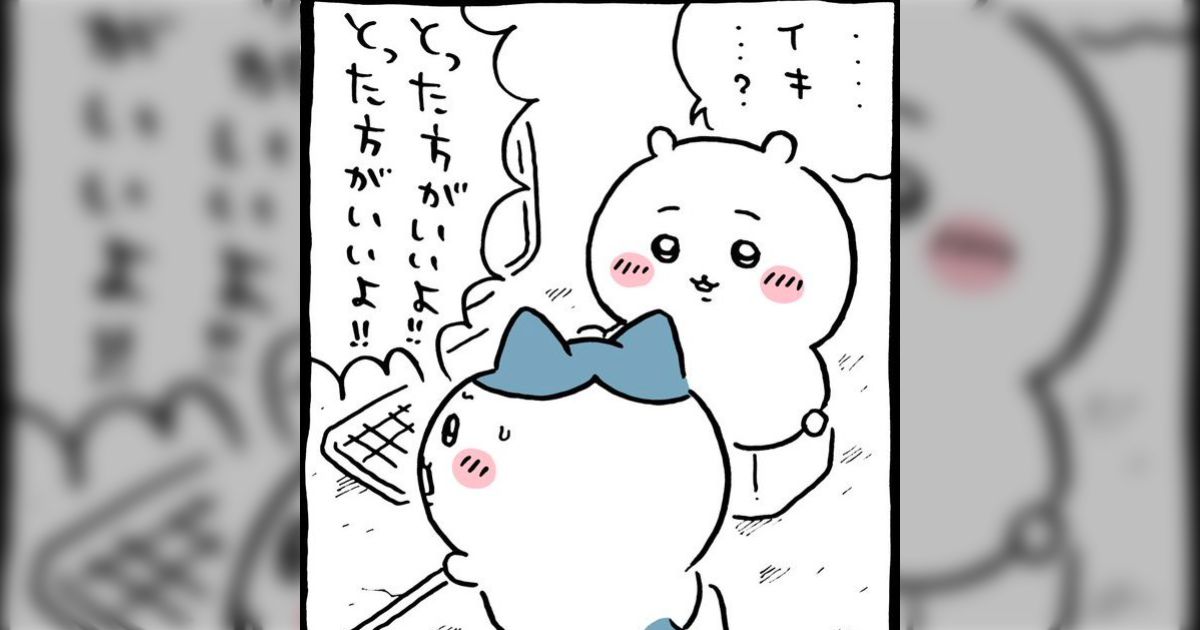 ちいかわ』ハチワレが1UPをいきアップと言い出すチャリメラ案件