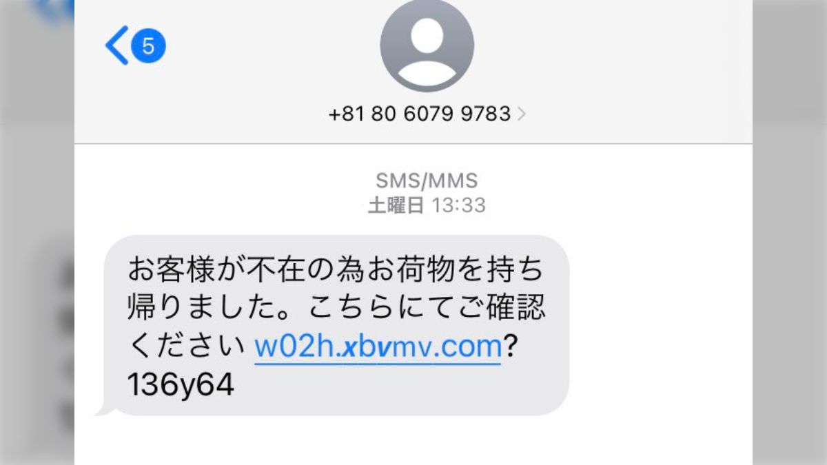 みかりん様にご報告】クロネコヤマトさんでの確認結果です。。｜小物