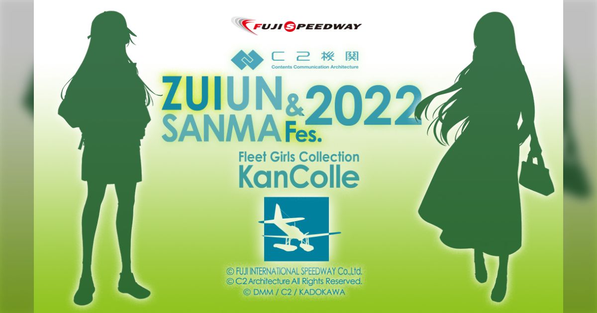 Amazon.co.jp: 艦これ アクリルボード ヴァリアント 富士