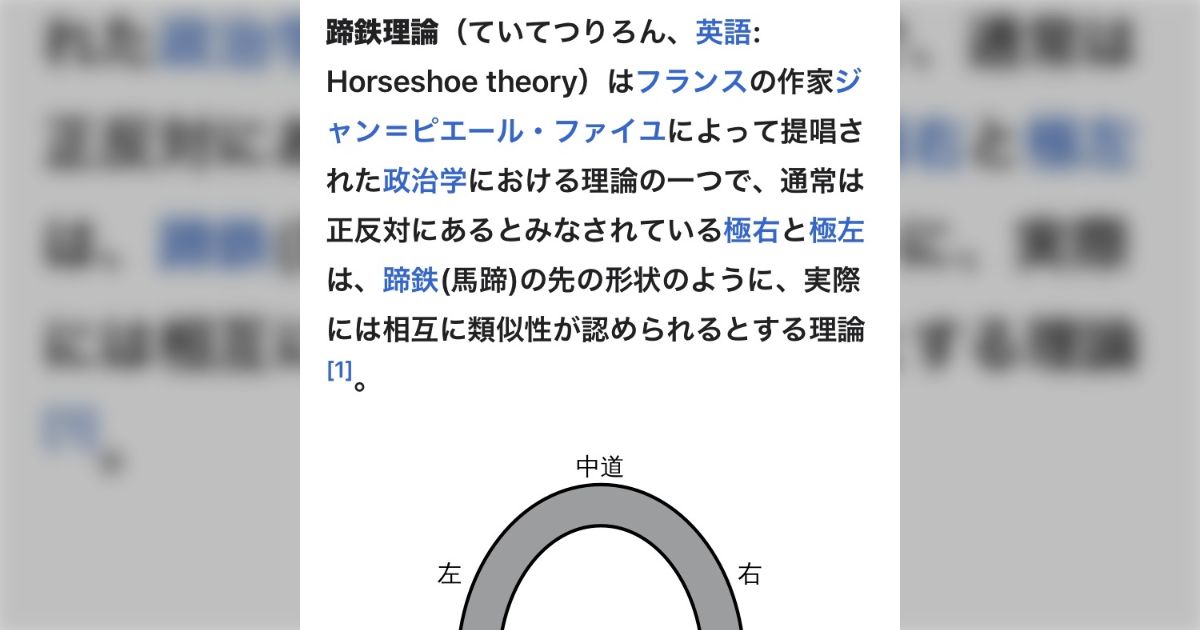 【反ワク】立憲あべともこ氏「参政党を批判する前にコロナワクチン薬害を顧みろ！」→左右両方からツッコミ殺到