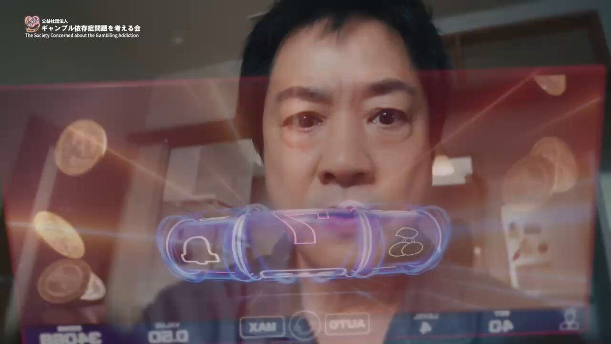 オンラインカジノのCMを流していたテレビ局が「ギャンブル依存症の啓発CM」は考査を通過させなかった…出演している高知東生さんの嘆き - Togetter