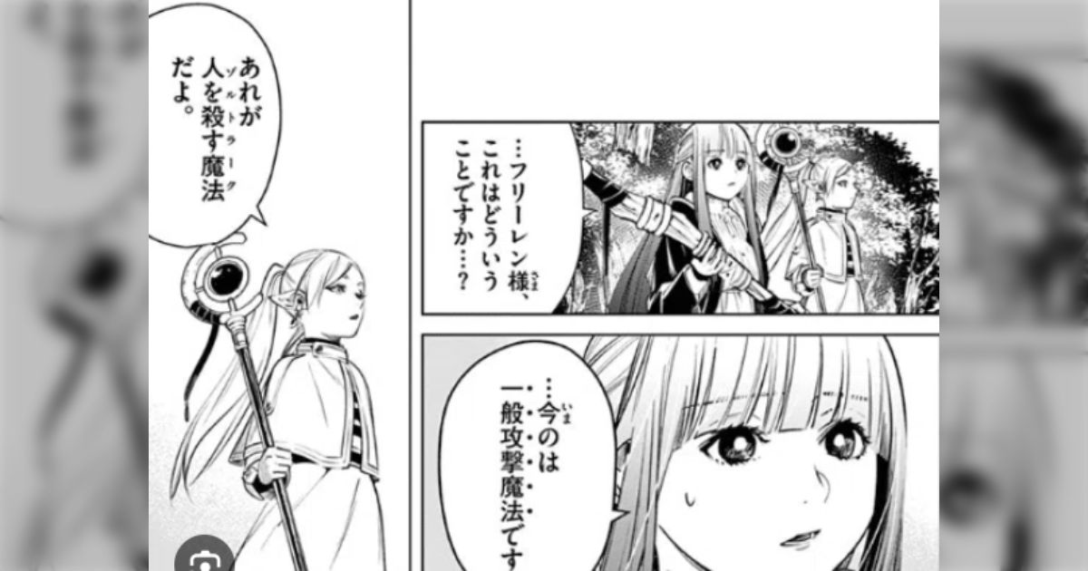 何年たった今でも「もしドラ」がヒットした理由がわからないというつぶやきに対し、当時のマーケティングとしては斬新で「ゾルトラークみたいなものだ」という意見も