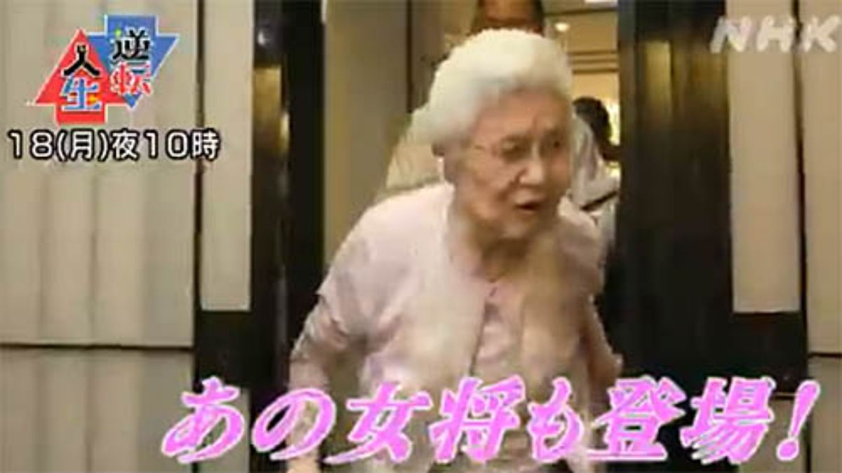 当時のメディア報道・掲載写真