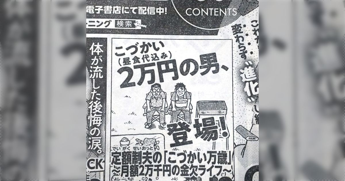 ほぼ初版 吉本浩二作品まとめ こづかい万歳 ルーザーズ 全巻