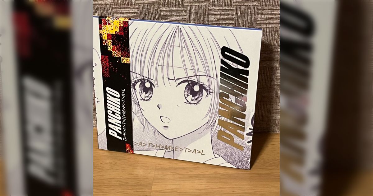 集英社 - 吉住渉 ミントな僕ら★複製原画★’98りぼんサマーキャラバン★限定グッズ★激レア 集英社 - 吉住渉 ミントな僕ら☆複製原画☆'98りぼんサマー