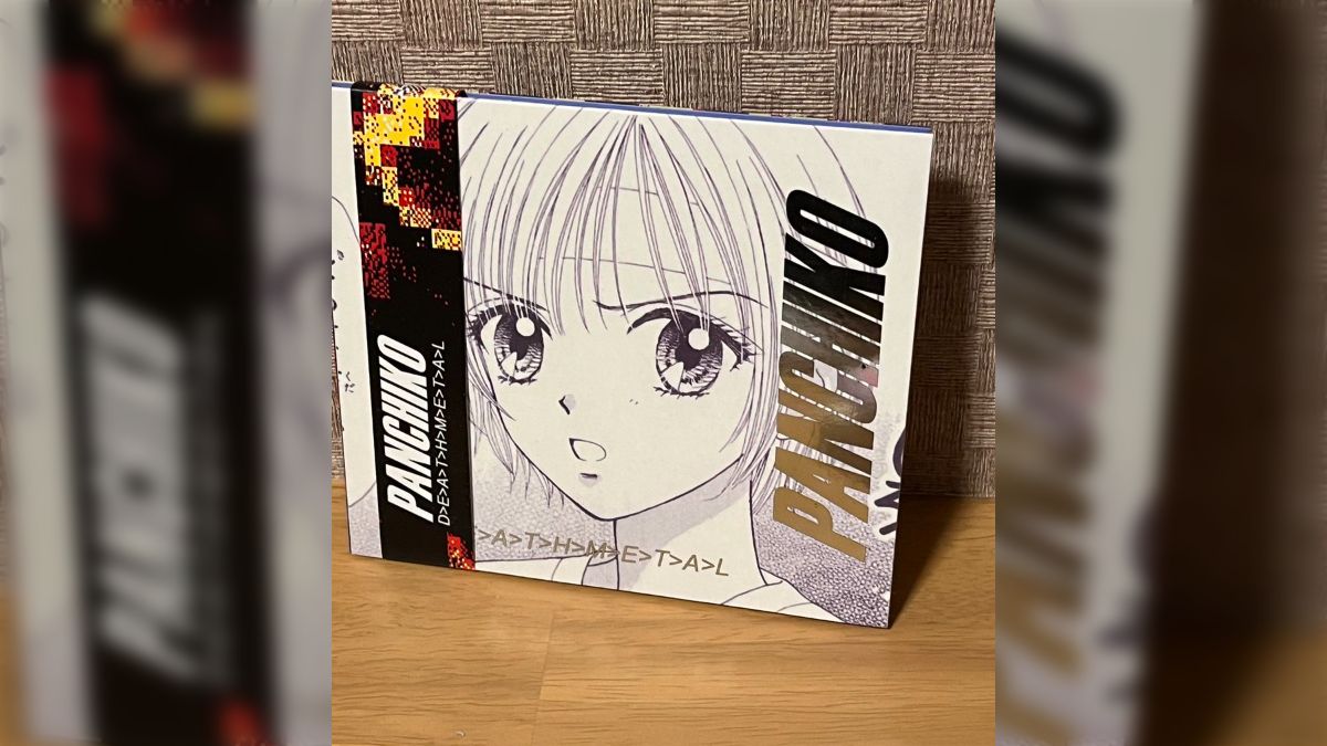 集英社 - 吉住渉 ミントな僕ら★複製原画★’98りぼんサマーキャラバン★限定グッズ★激レア 集英社 - 吉住渉 ミントな僕ら☆複製原画☆'98りぼんサマー