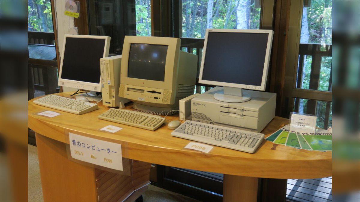 中古】 よいパソコン悪いパソコン 使ってみたらこんな判定が出た