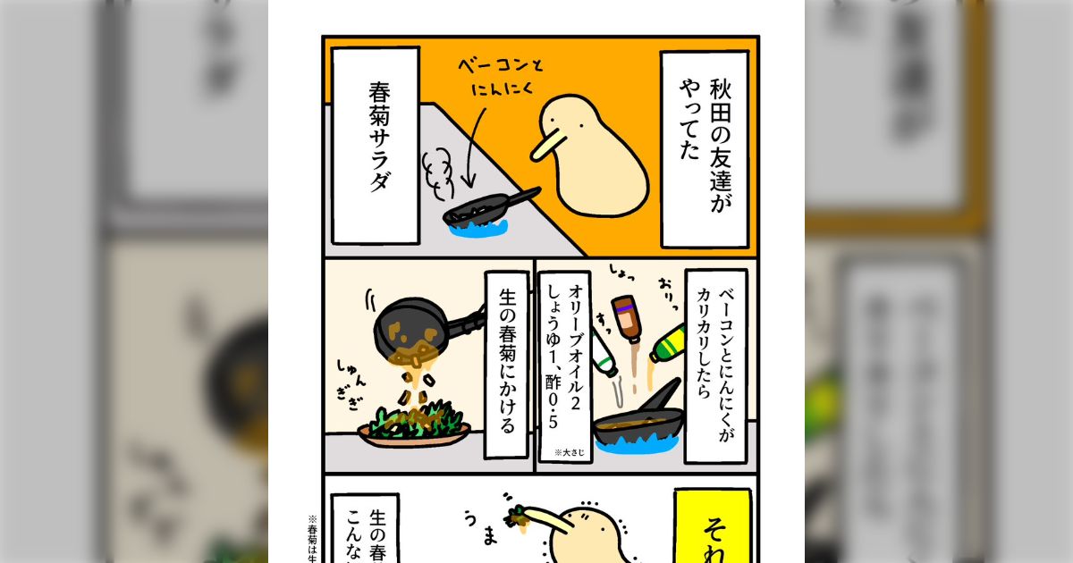 しょうゆ様 リクエスト 2点 まとめ商品 【公式通販】