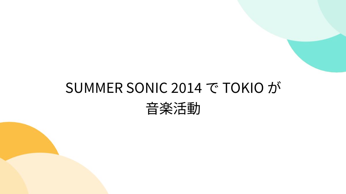 ジュニアアイドル　シコシコ 