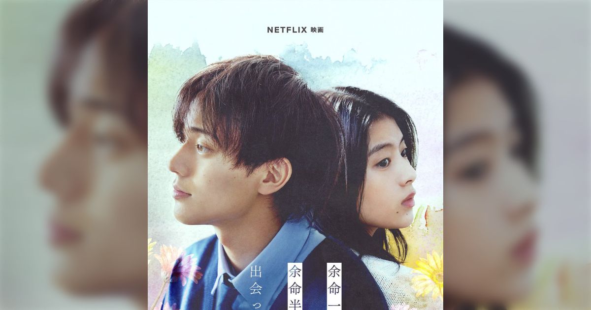 余命数年の彼女とか特攻隊員との恋とか...人の死×恋愛で安易に動員を稼ごうとする映画に吐き気がする→「観客が全員死に待ちしてるのはグロいなって思ってた」