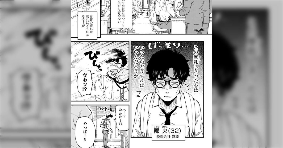 手書きイラスト（直筆）色紙 / 田丸鴇彦 / 検：喫茶店にギャルがいる 手書きイラスト（直筆）色紙 / 田丸鴇彦 / 検：喫茶店にギャルがいる