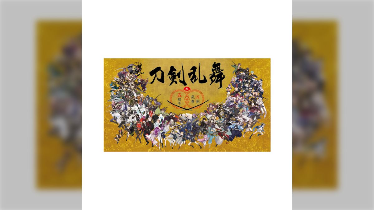 刀剣乱舞-本丸博-2020」感想 - posfie