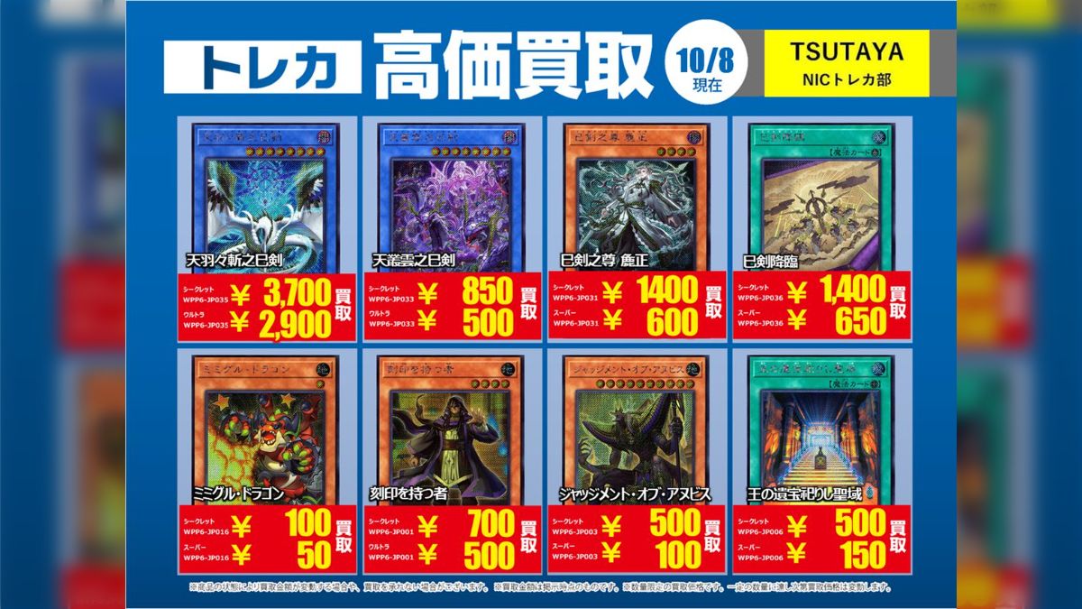 遊戯王　まとめ売り　約1万枚 遊戯王】まとめ セット 引退品 遊戯王カード引退まとめセット Z
