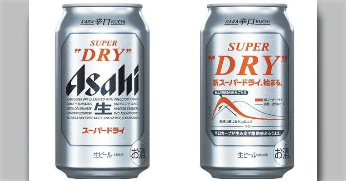 前職で校正にピキってた時、このダブルクォーテーションの使い方が意味わかんなすぎてアサヒスーパードライ買うの控えてた事がある「なんだこの向き気持ち悪い」