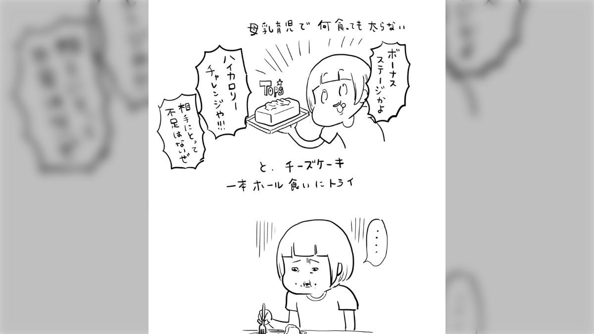 男の娘母乳 