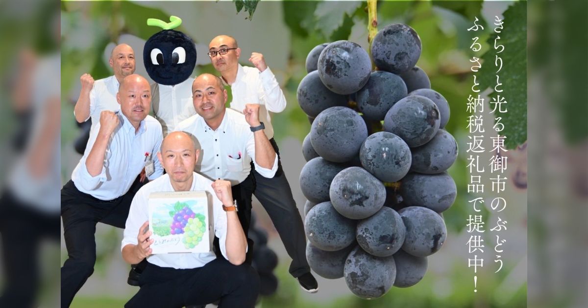 長野県東御市にふるさと納税したら、市長さんからお礼の電話きたんだが「どれだけ高額納税されたんですか？」「お礼の電話が返礼品とかではなく？」