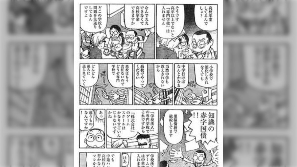 今はお金が必要だからです