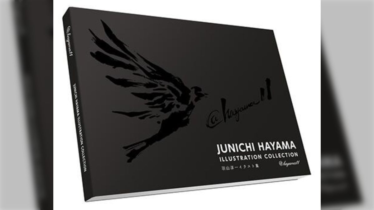 羽山淳一　イラスト集　4冊まとめて コミケ限定】羽山淳一 イラスト集 - メルカリ