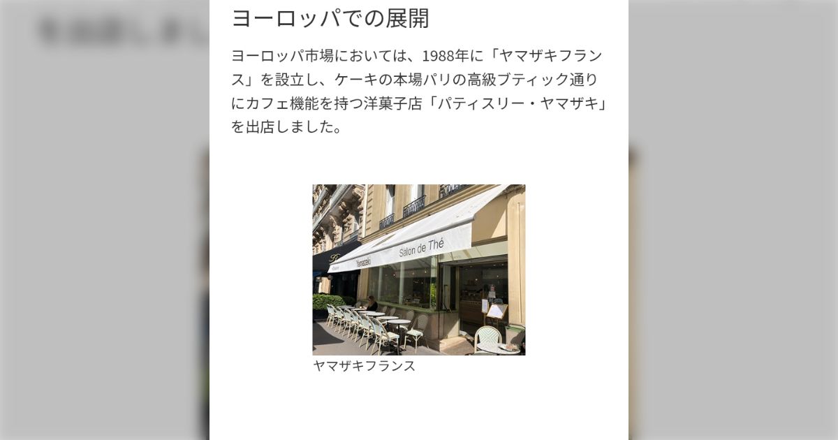 明らかな勘違いを強気で主張されたエピソード「あなたの国にはないでしょうけど…」「素晴らしい◯◯はうちの国発祥」ここから学べることがある