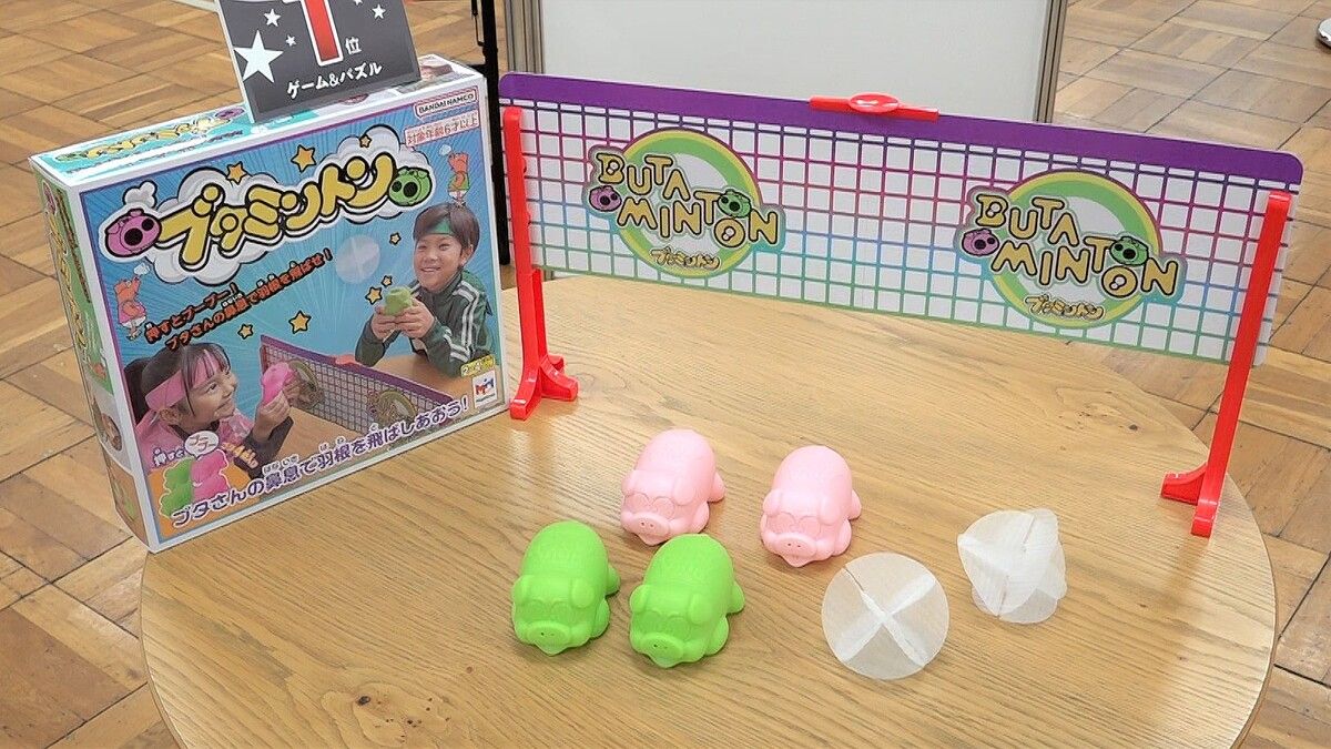 ブタミントン - おもちゃの通販：博品館オンラインショップ