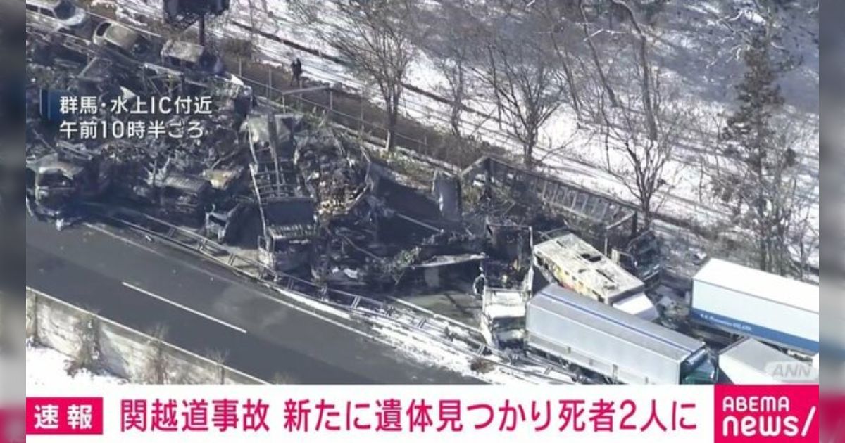 【事故現場の画像・映像あり】関越道で車67台が絡み20台炎上の多重事故、現場の様子が大惨事 通行止め区間ではジップロック入りの支援物資が配られる