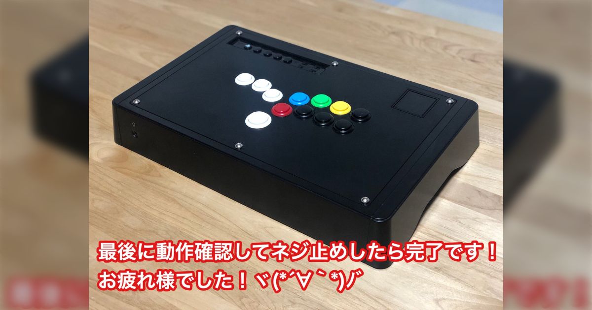 【Hitbox化】リアルアーケードPro.N HAYABUSAをヒットボックスにカスタマイズ(SOCDクリーナー付き) - Togetter  [トゥギャッター]