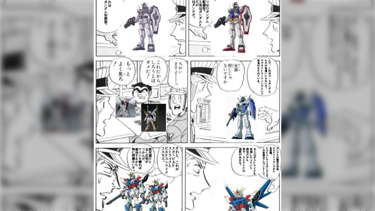 全部同じじゃないですかクソコラグランプリ ガンダム編 - posfie