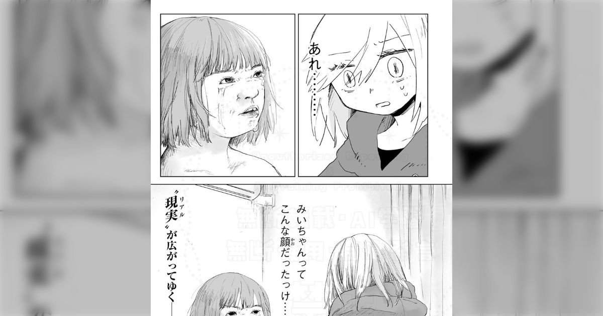 みぃちゃんさま確認ページ♡ その他 みいちゃん様オーダーページ