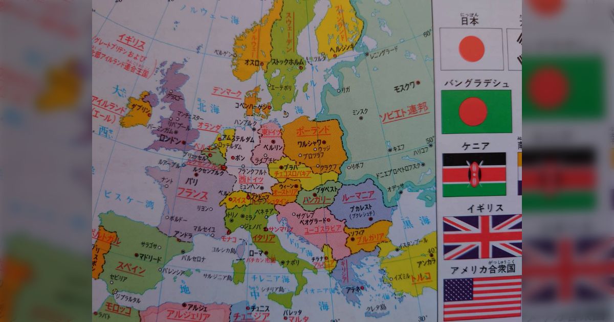 二度と手に入りません』共通テストで地理とお別れする人も地図帳