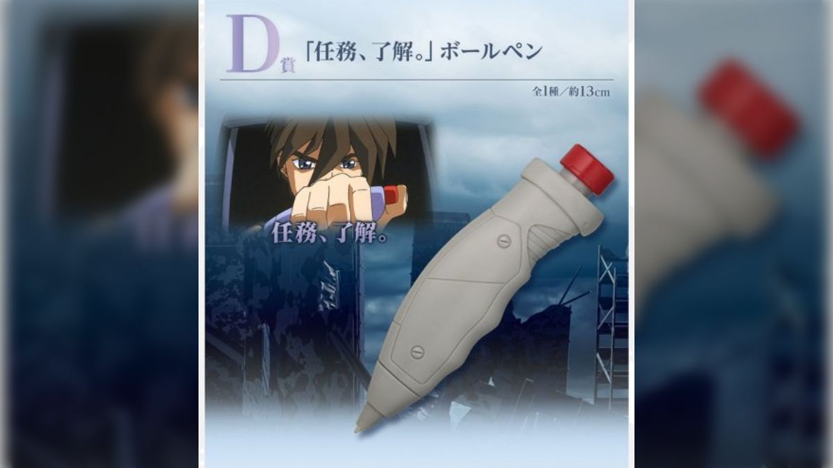 ガンダムW』30周年記念の一番くじに「任務、了解。」ボールペンが登場