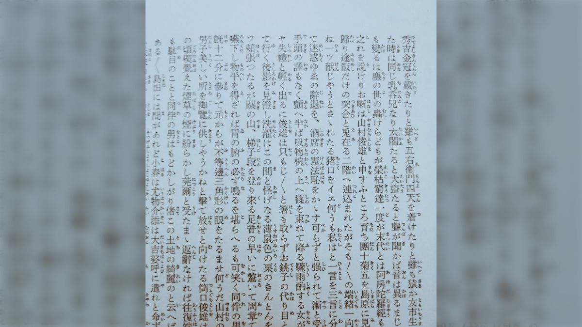 みいろ様確認ページ （秋冬2017総合カタログ）