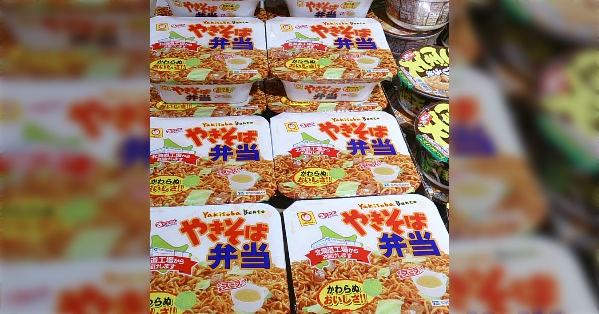Nintendo Switch - 任天堂スイッチグレー/焼きそば弁当付 任天堂 Nintendo Switch グレー Nintendo Switch 任天堂 [グレー