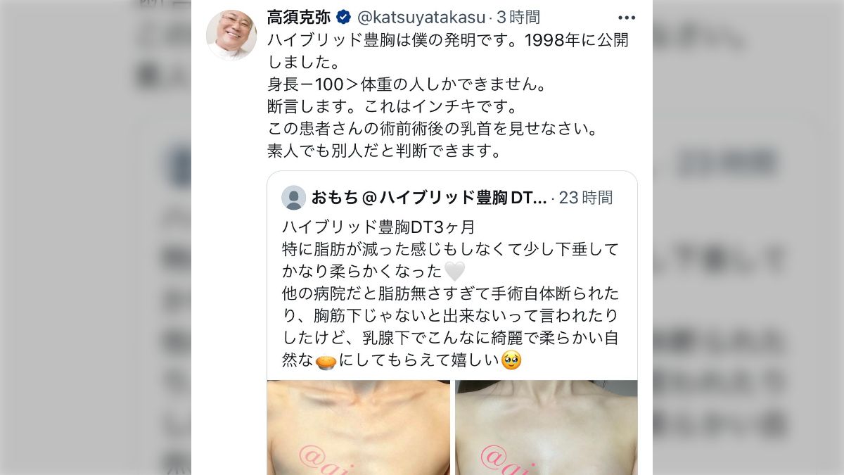 素人 チクポチ こんなに合法的な「乳首を見せなさい」初めて見た→「発明者が出てくるの草」「乳首見せろに合法もへったくれもあるもんか」 - posfie