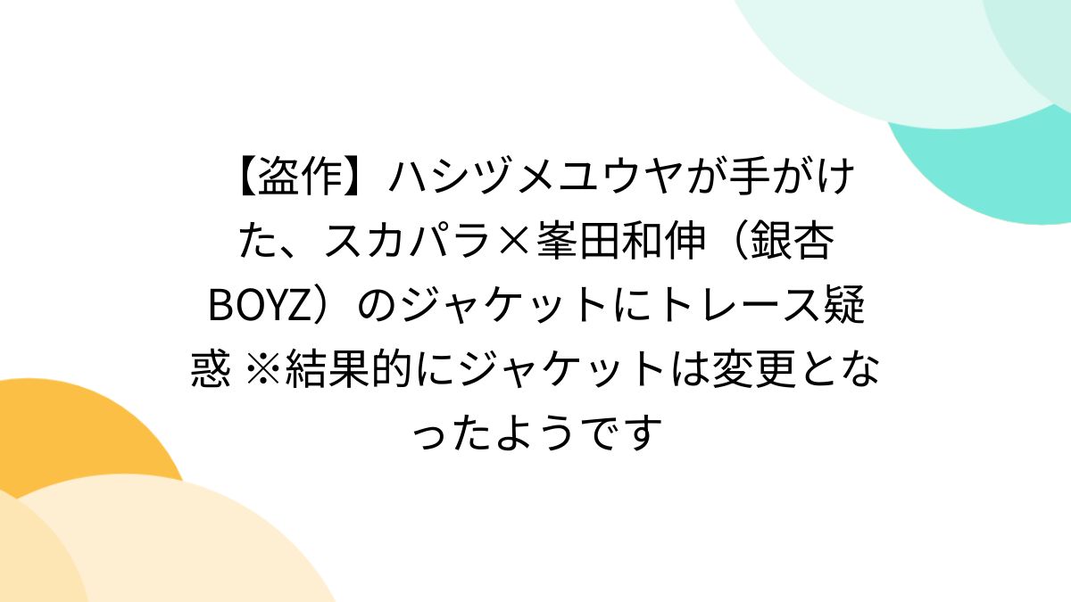 ハシヅメユウヤ eyewater Four seasons 春夏秋冬セット ハシヅメユウヤ eyewater Four seasons 春夏秋冬セット