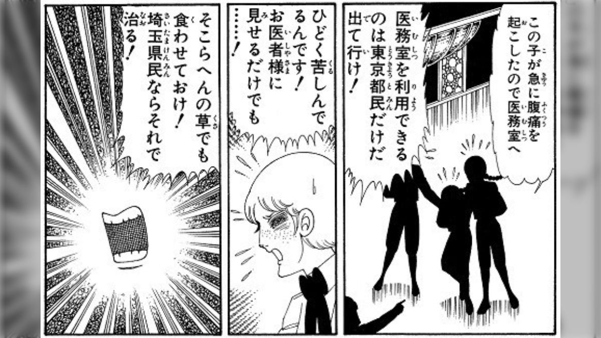 公の場での発言・インタビュー報道記録