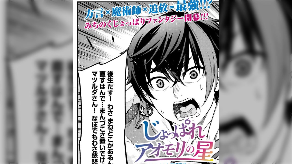 異世界「転生」が流行ってるけども…僕は「転移」が好きなんですよ→「わかる」「トラウマとか孤独を抱えているのが好き」エーテン先生の考えに共感が集まる -  Togetter [トゥギャッター]