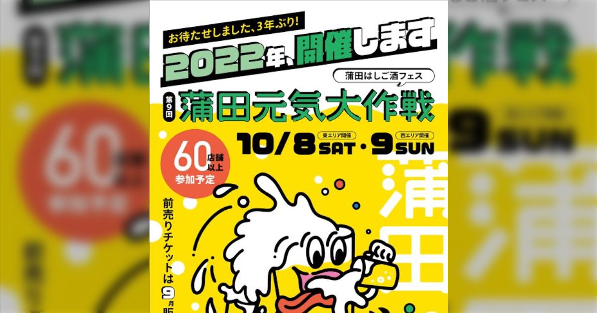 母親が会うたびに蒲田の駅前で若者が裸で倒れてた話をするもんだから、ボケて同じ話を何回もしてるのかと心配してたら、ちゃんと毎回違う人の話でただ蒲田に裸で倒れてる人が多すぎるだけだった