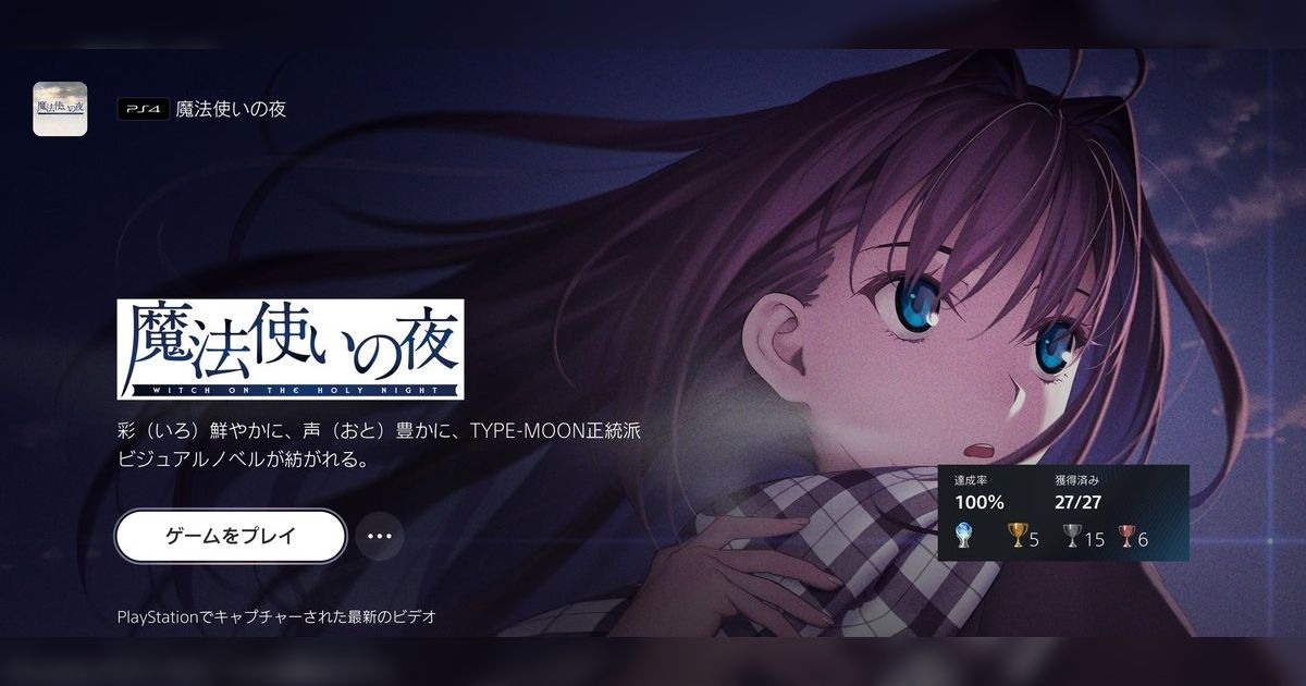 みよしあやと 『まくあい！』 アニメイト特典 ペーパー【BL