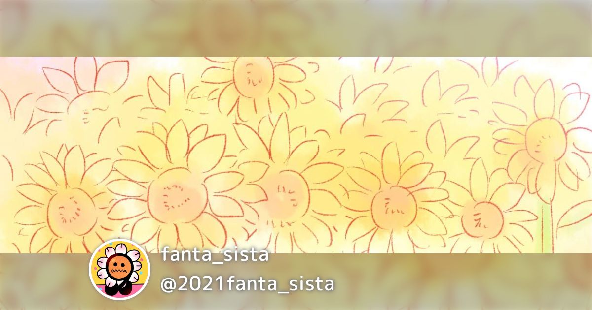 Fan Ta Sista Scan Vf