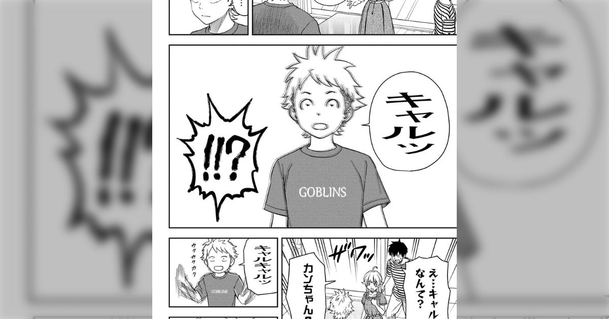 篠原健太先生のマンガ「魔法で10倍の速度になったら精神が破壊された話