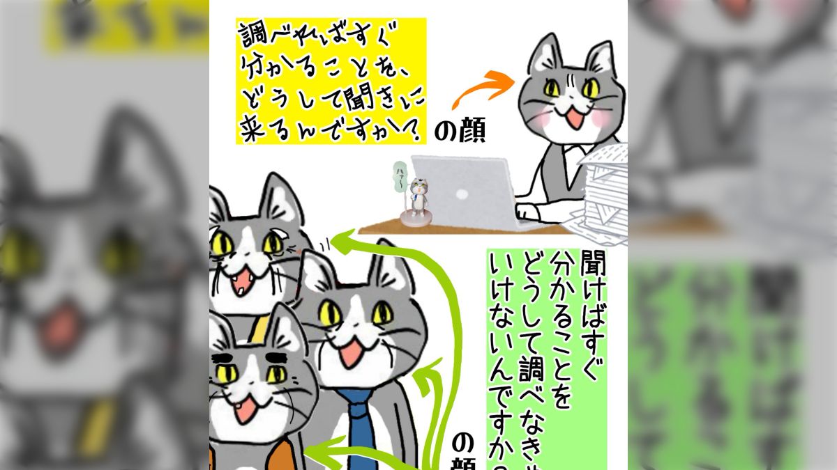 ★現場猫ページ★ 現場猫 仕事猫 猫 ジェネリック現場猫