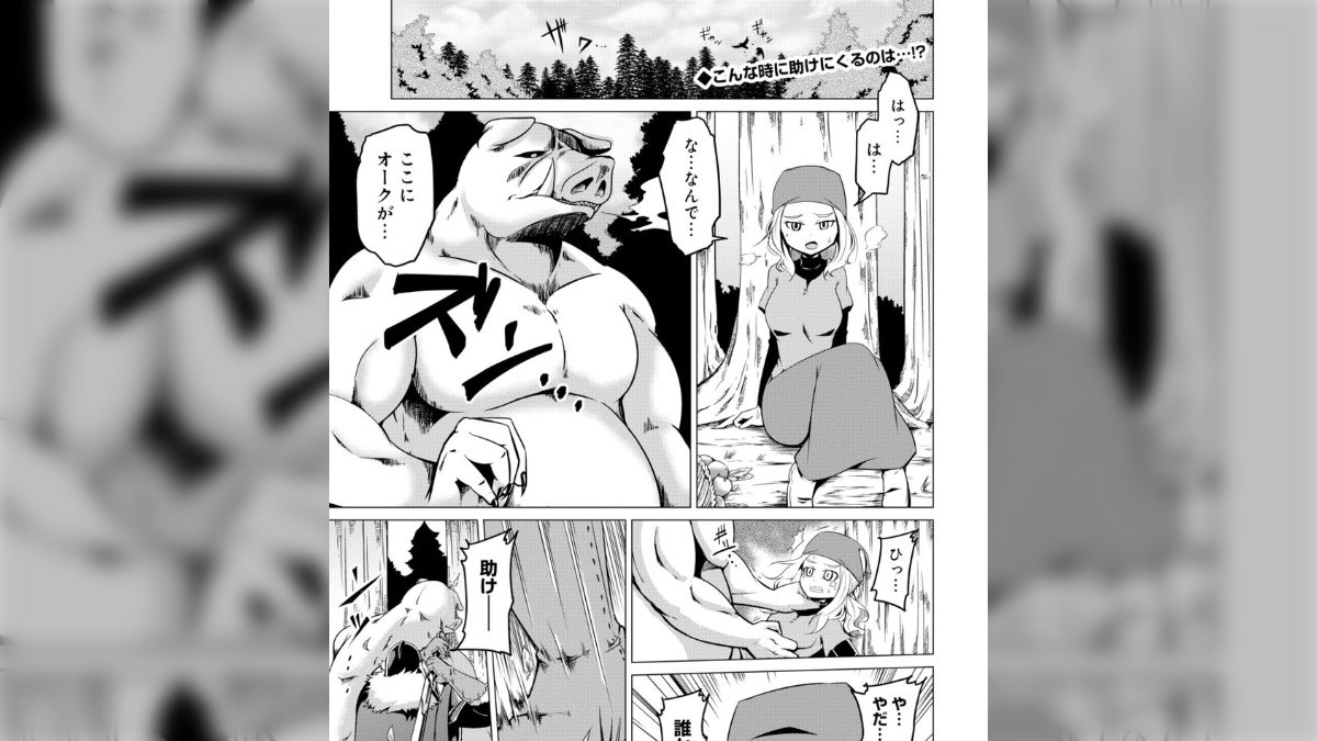 顔出し奴隷画像 明るい奴隷の漫画』【うちの奴隷が明るすぎる/ぶしやま先生】 - posfie