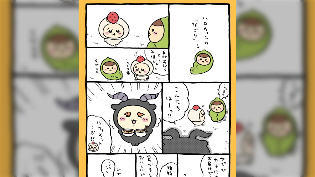 ちいかわ　まとめ ちいかわもよう | ちいかわの考察・まとめ、お得な電子マンガ