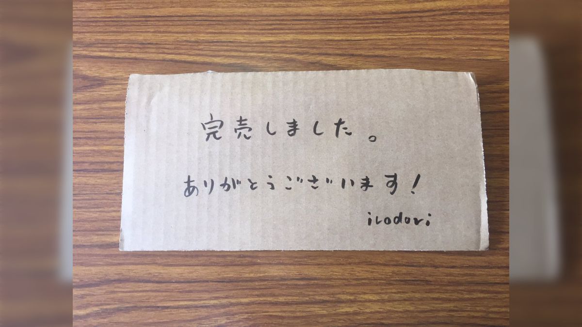 けものフレンズ たつき監督　irodori こないだの仕事 きょうびのいろどり 61GGKK2agPL._UF350,350_QL80_.jpg