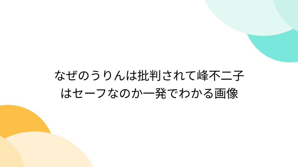 JC　未熟な乳首 あなたはガネーシュミルクを間違った方法で提供していますか?⁉️ | ซินแสเจินจูพามูの投稿動画 | Lemon8
