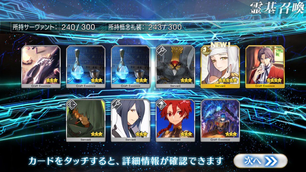 メルト　エロ　コラ FGO】無告知期間限定ピックアップで「キアラ」登場 マスターたちが嘆き苦しむ中、ノッブが限凸 - Togetter [トゥギャッター]