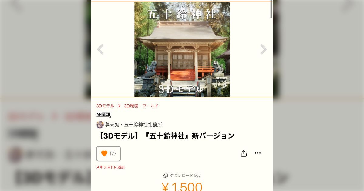 医療コミケ　エロ 