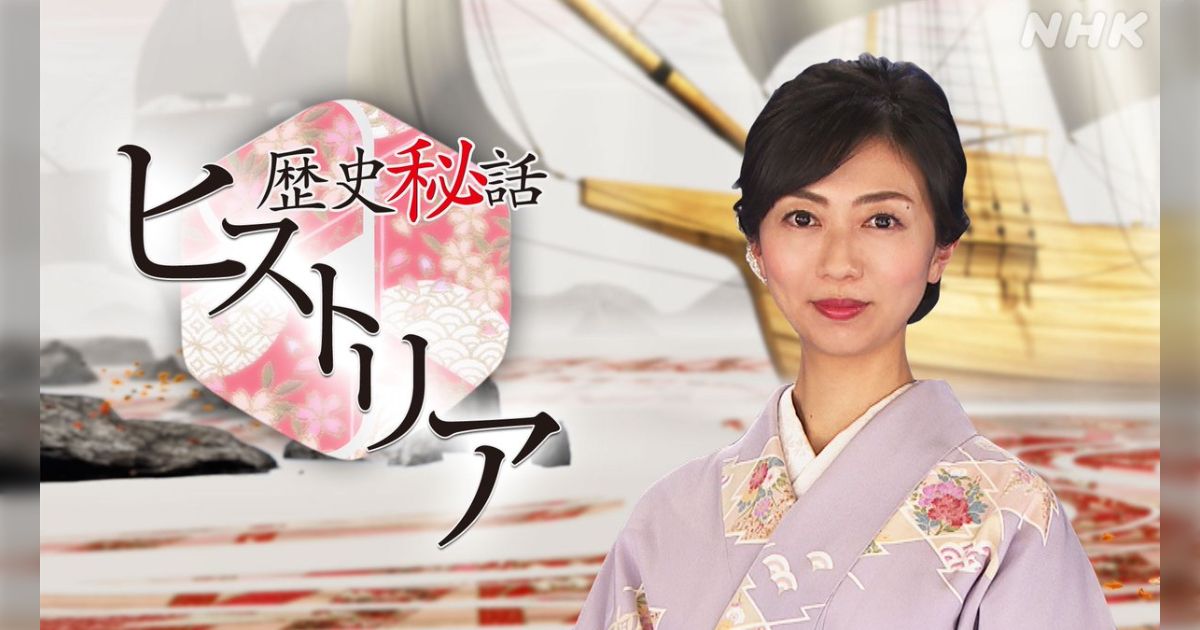 Amazon.co.jp: 歴史秘話ヒストリア 戦国武将編 織田信長 女中は