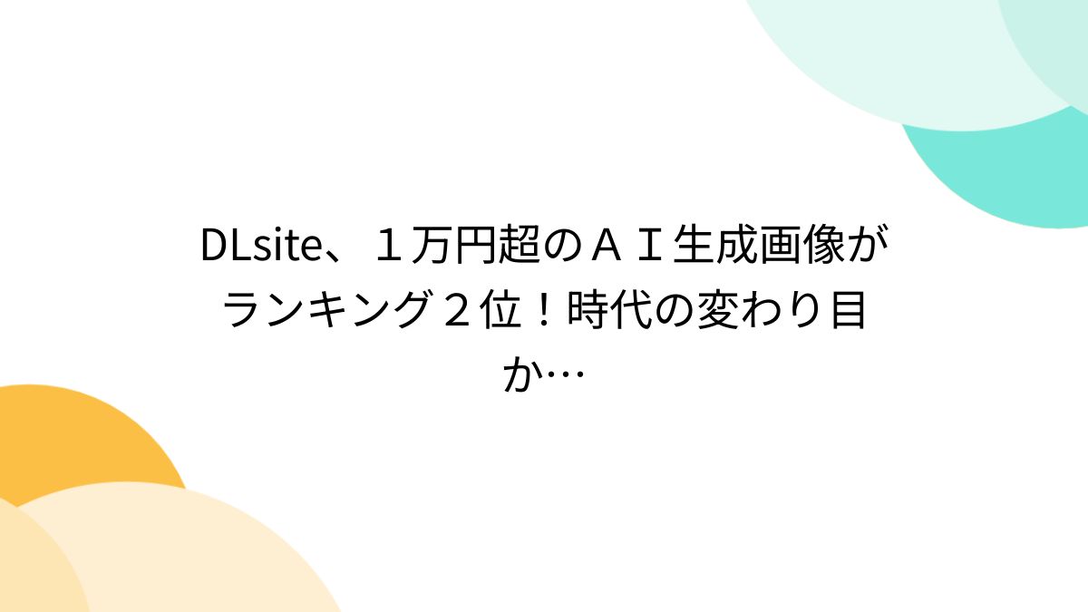 抜けるロリ画像