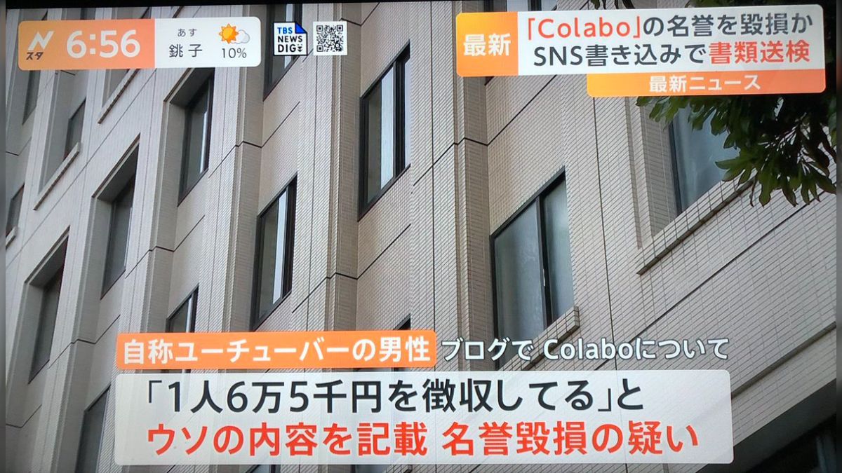 二次元無修正ペド露出 